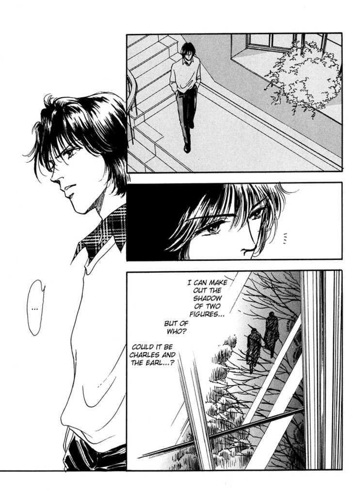 Silver (Fujita Kazuko) Chapter 12 #5