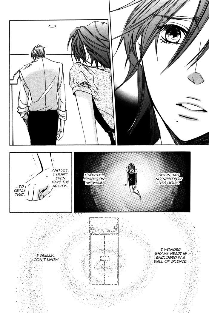 Silence (Akiyama Koito) Chapter 8 #14