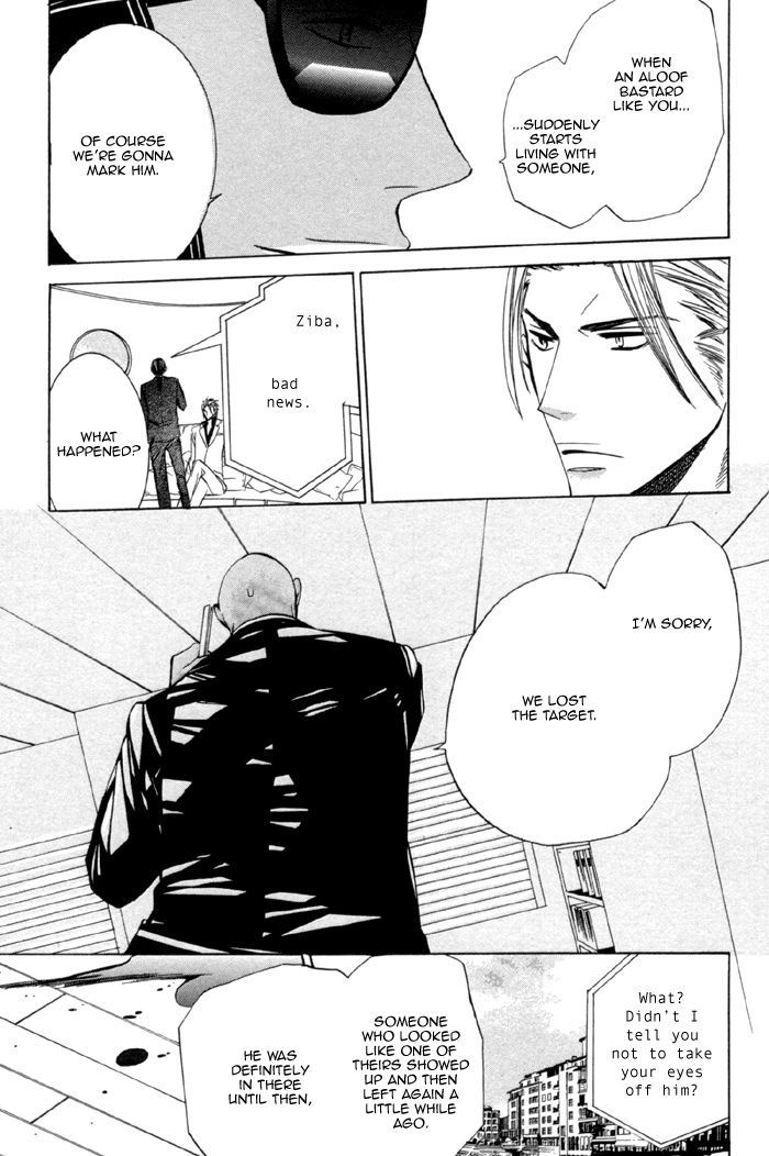 Silence (Akiyama Koito) Chapter 9 #20