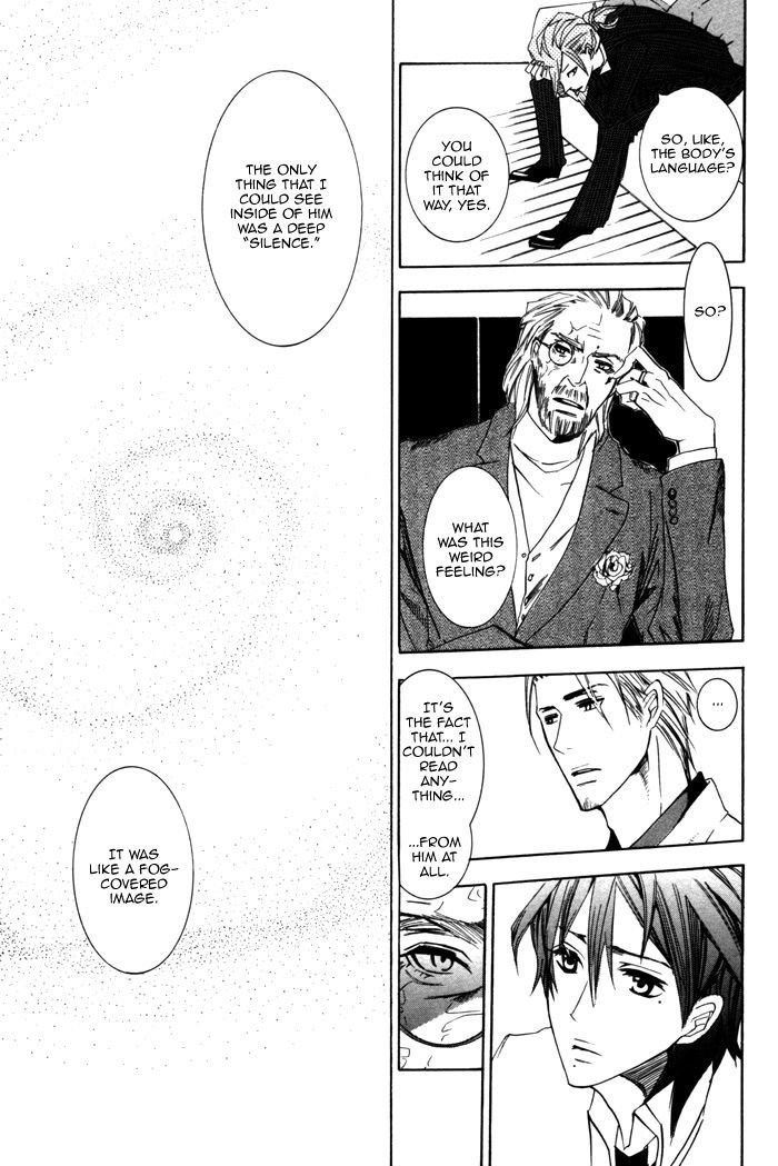 Silence (Akiyama Koito) Chapter 7 #16