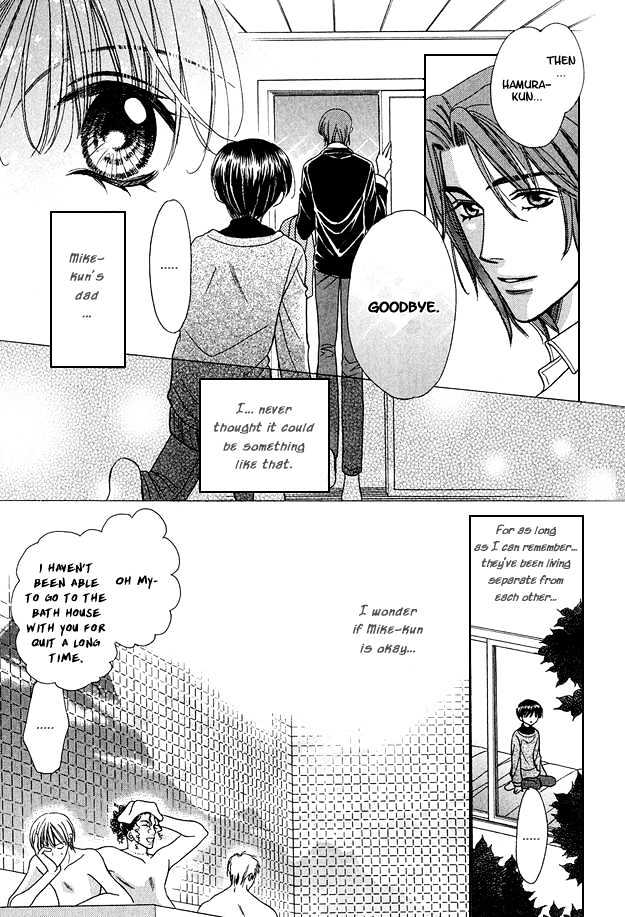 Skip Kiss Chapter 8 #24