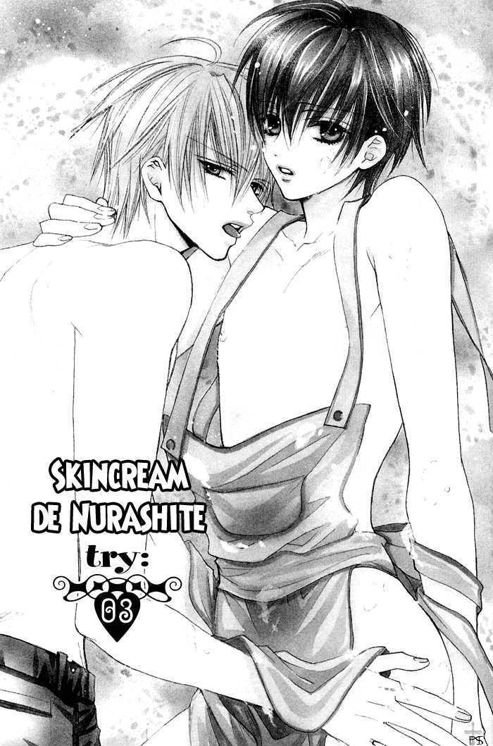 Skin Cream De Nurashite Chapter 3 #6