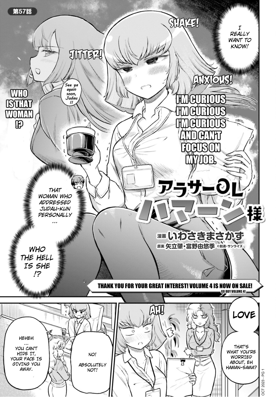 Arasa Ol Haman-Sama Chapter 57 #1