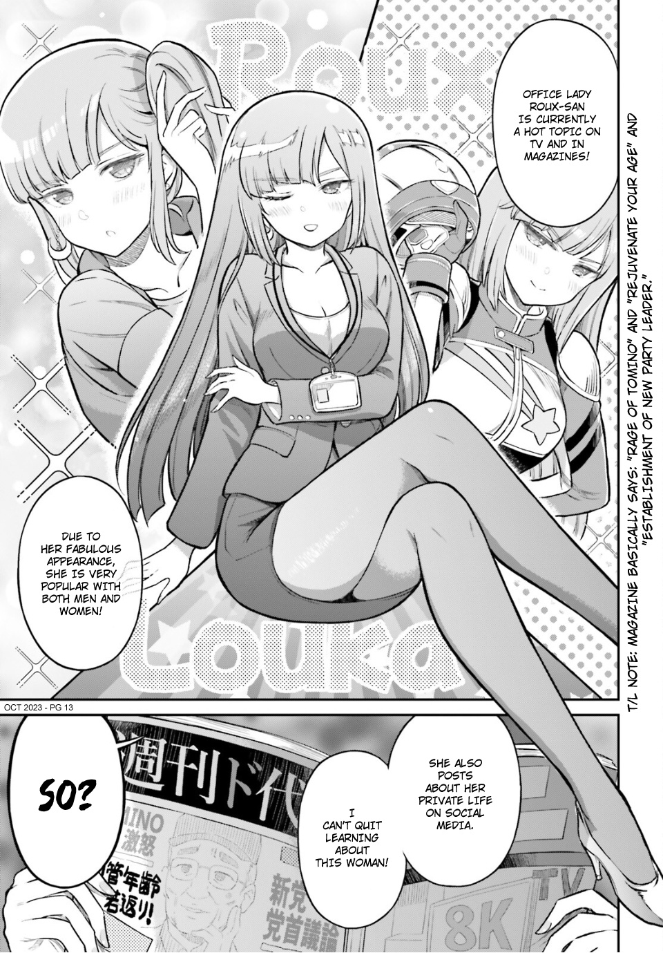 Arasa Ol Haman-Sama Chapter 57 #13