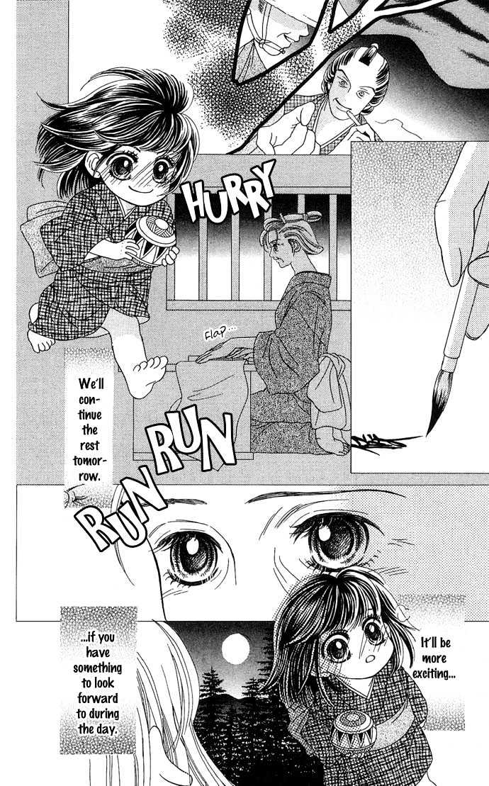 Hana Meguri Goyou! Chapter 2 #4