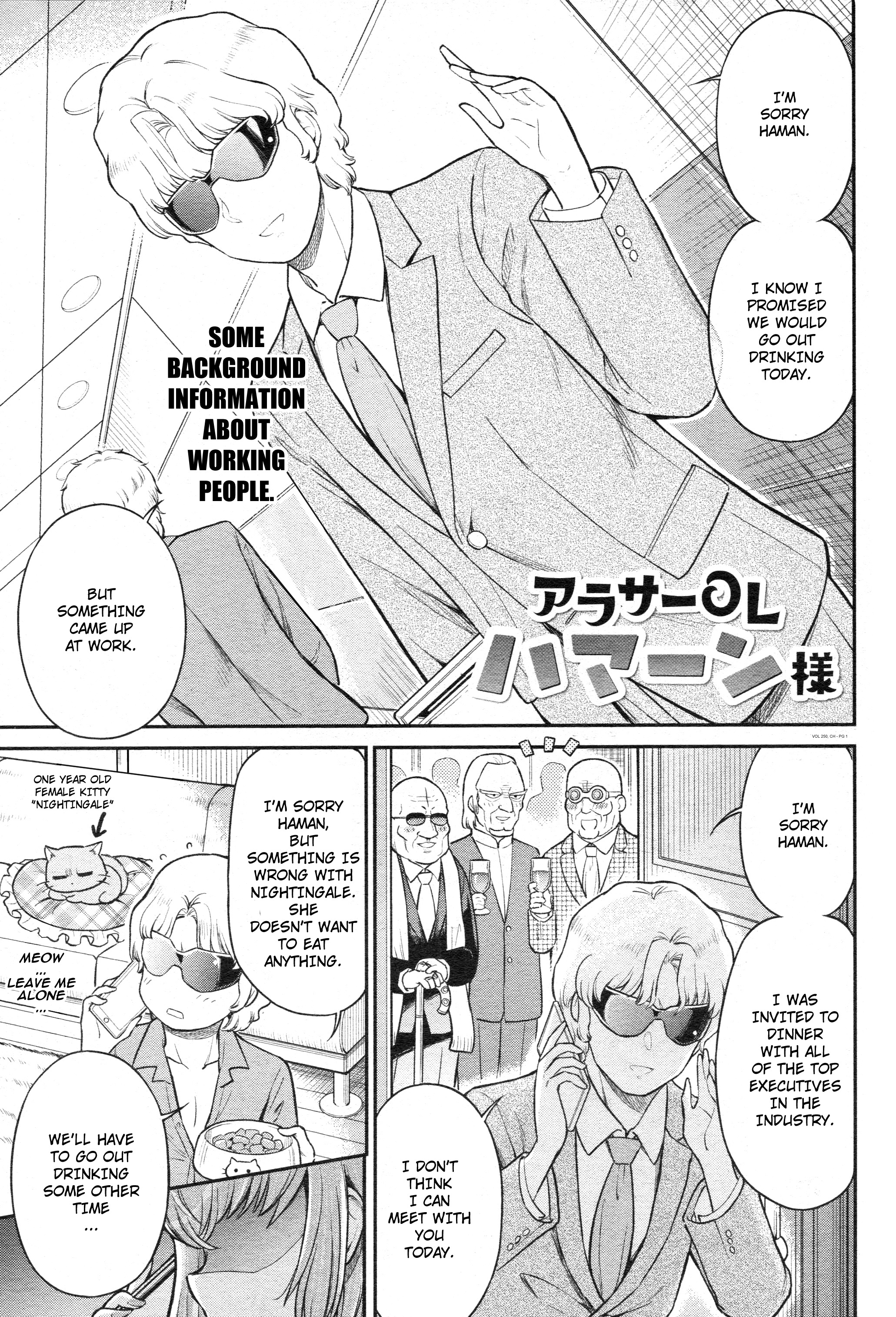 Arasa Ol Haman-Sama Chapter 52 #1