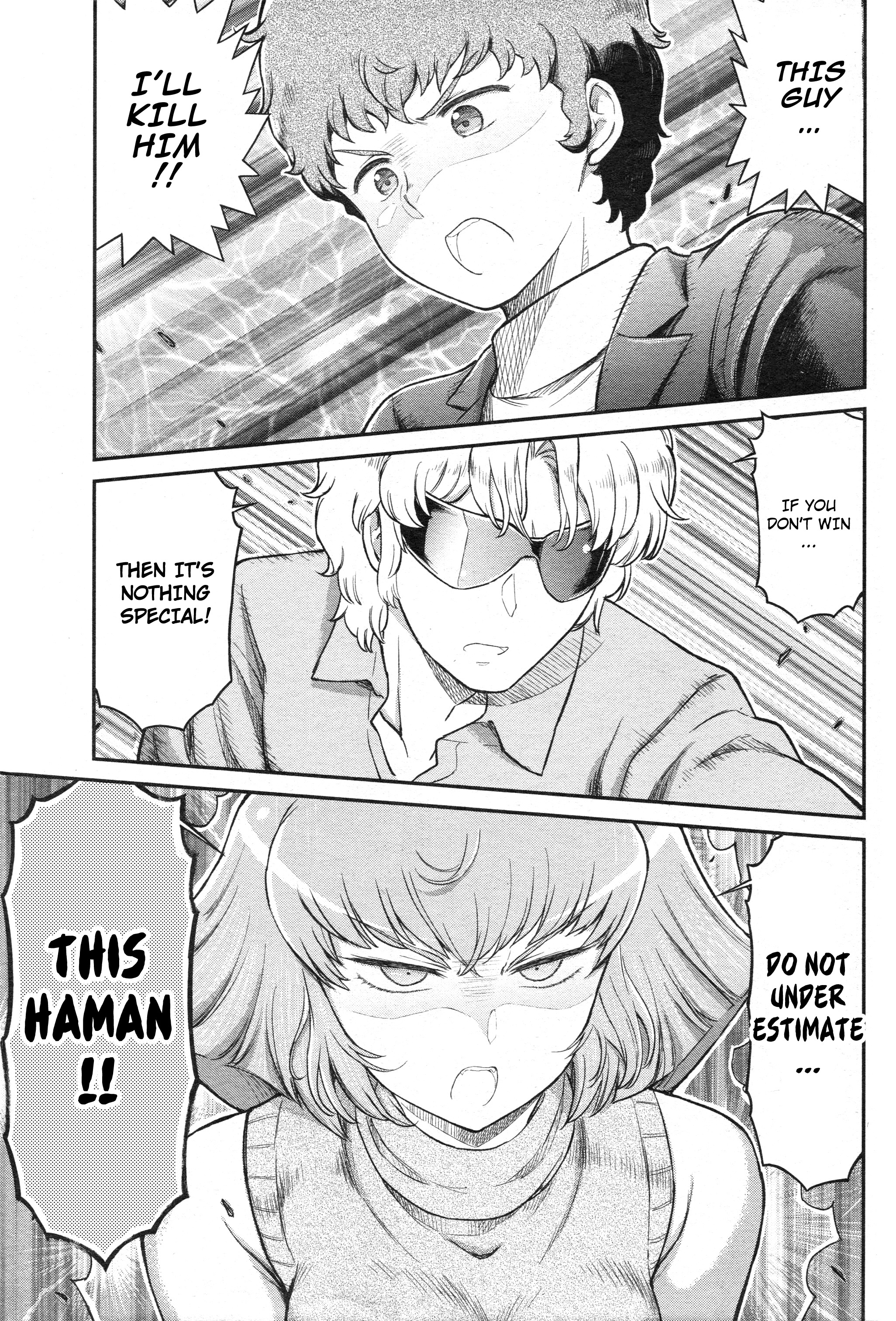 Arasa Ol Haman-Sama Chapter 45 #2