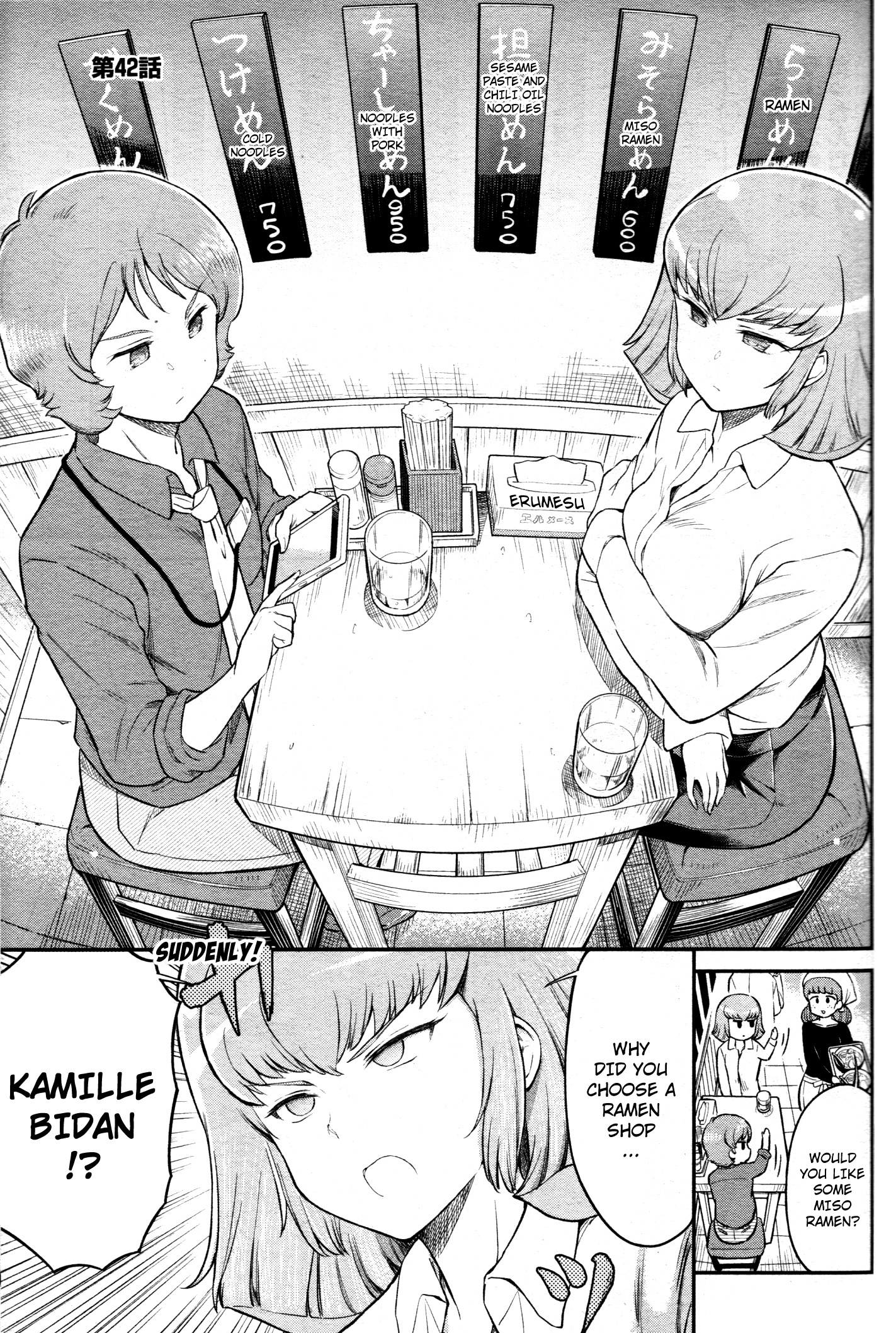 Arasa Ol Haman-Sama Chapter 42 #1