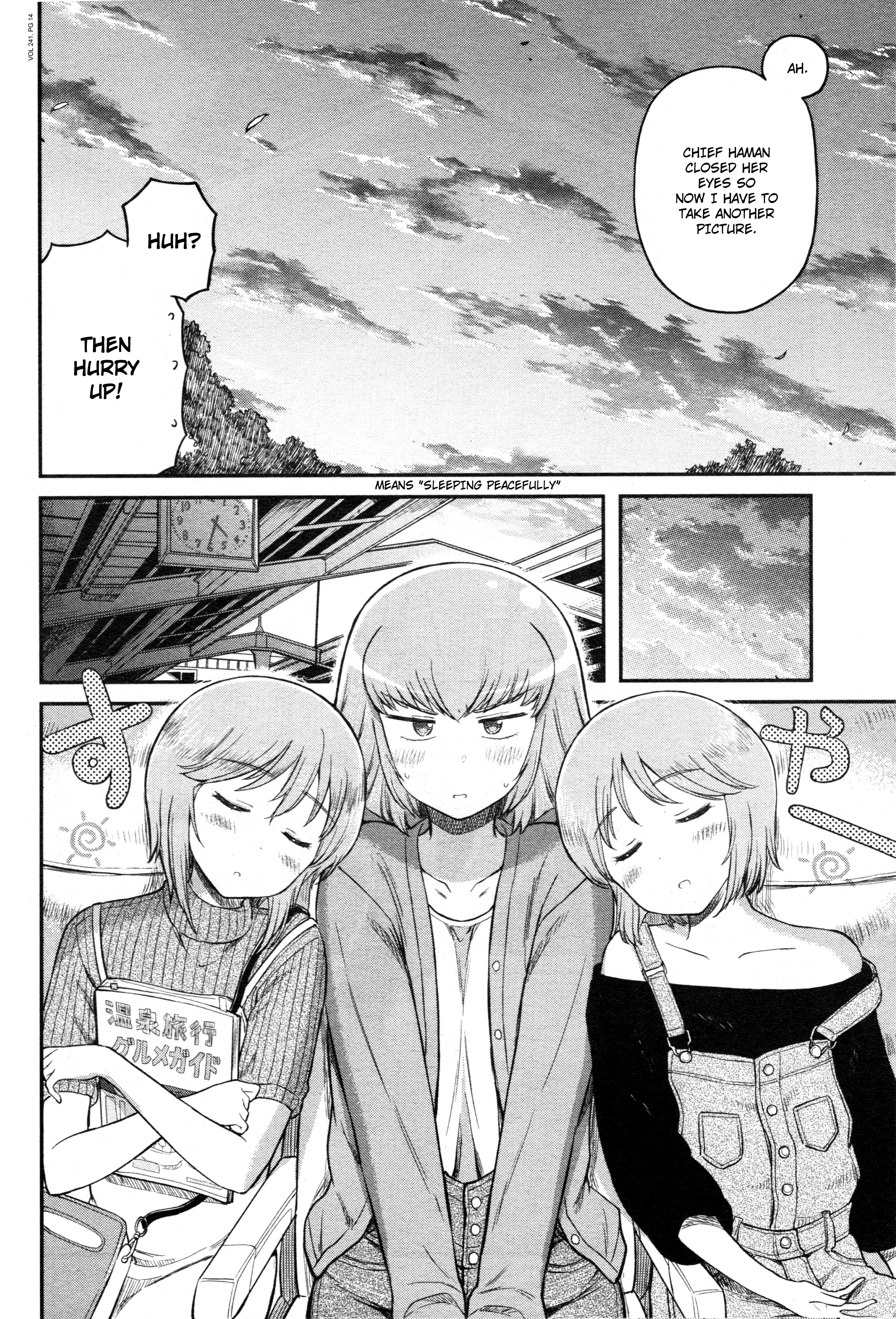 Arasa Ol Haman-Sama Chapter 38 #14