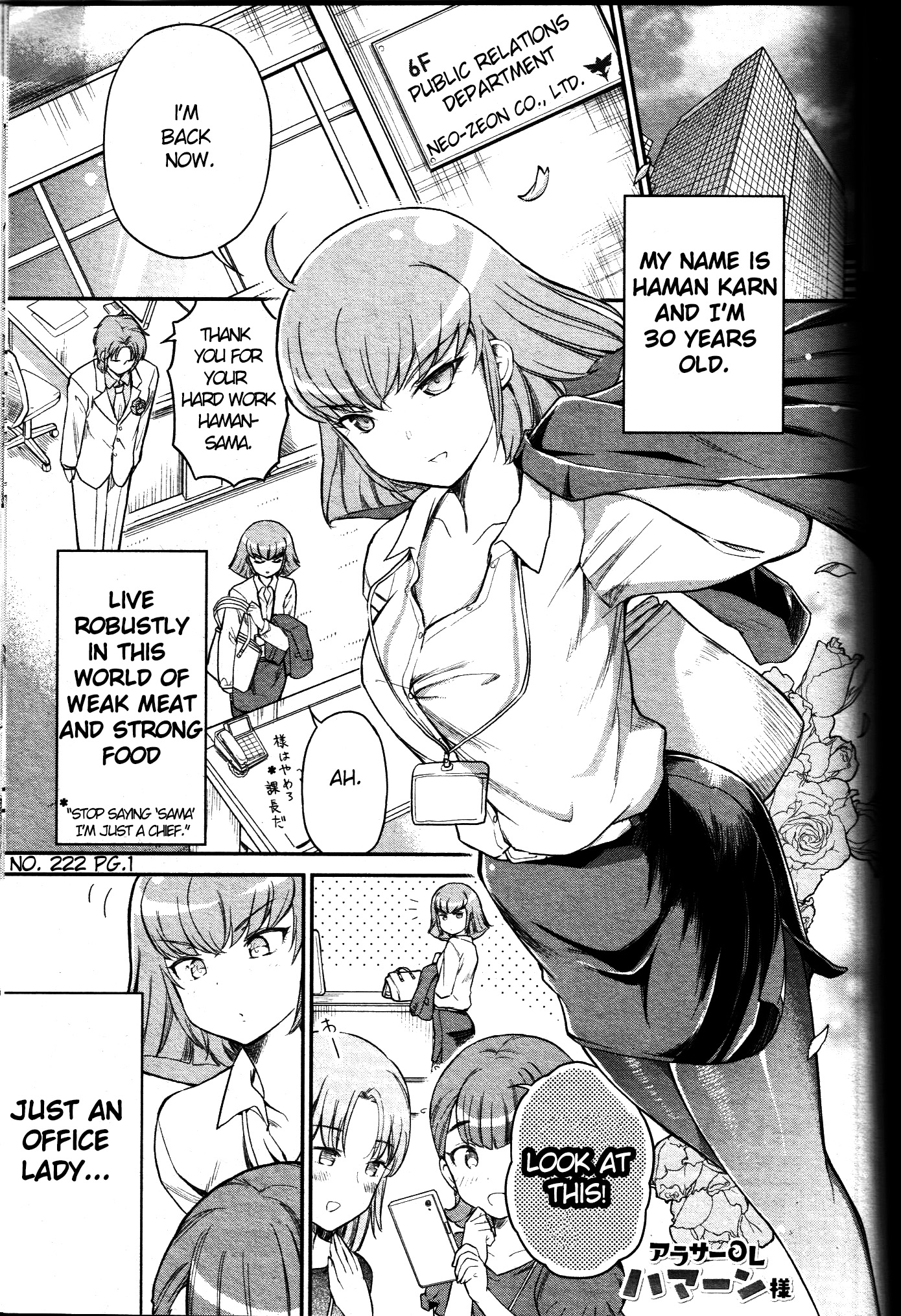 Arasa Ol Haman-Sama Chapter 3 #1