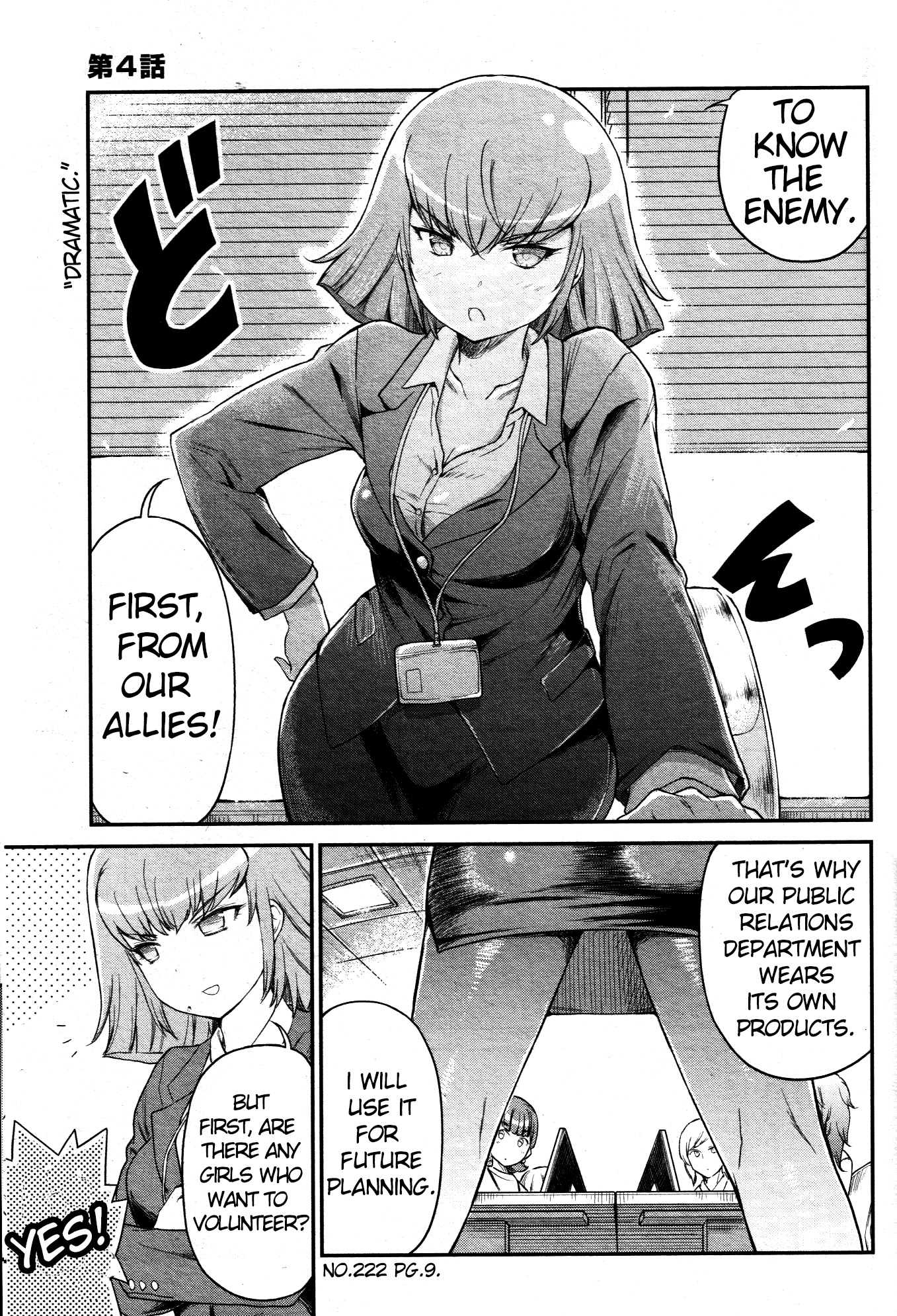 Arasa Ol Haman-Sama Chapter 4 #1