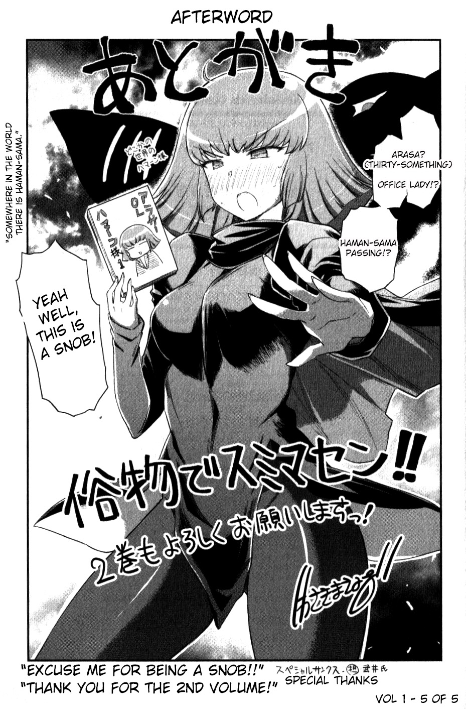 Arasa Ol Haman-Sama Chapter 2 #5