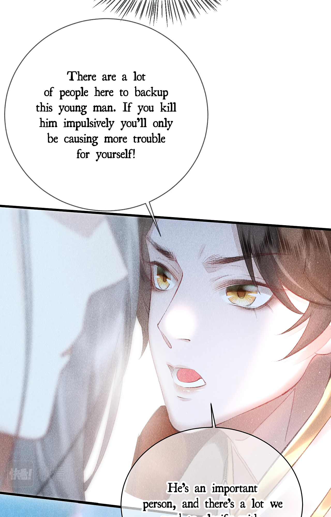 The King Likes To Bully Me Chapter 10 #25