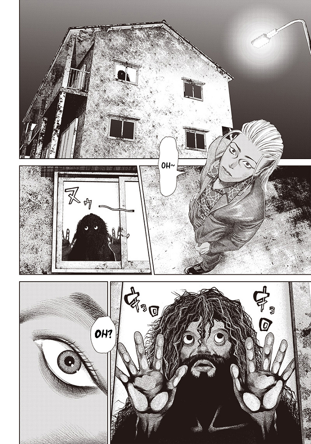 Batuque Chapter 119 #2