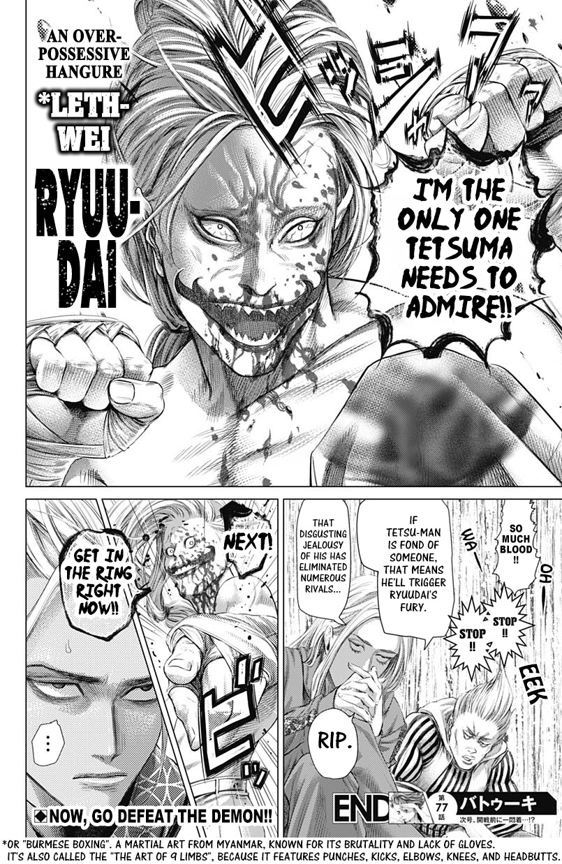 Batuque Chapter 77 #17