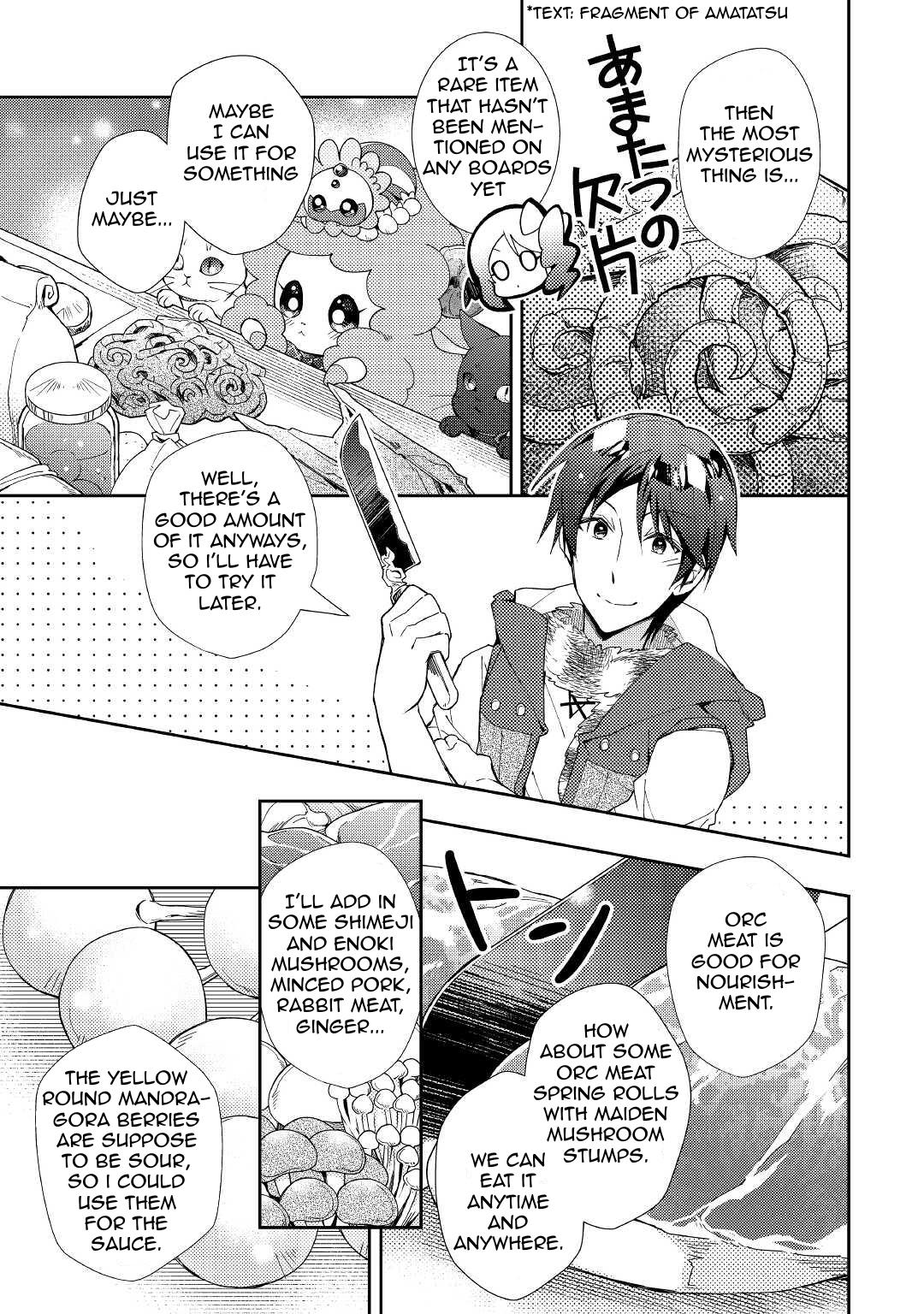 Nonbiri Vrmmoki Chapter 58 #8