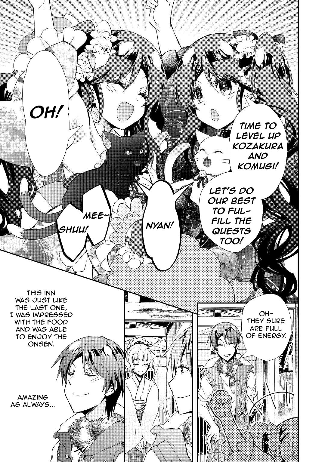 Nonbiri Vrmmoki Chapter 58 #18