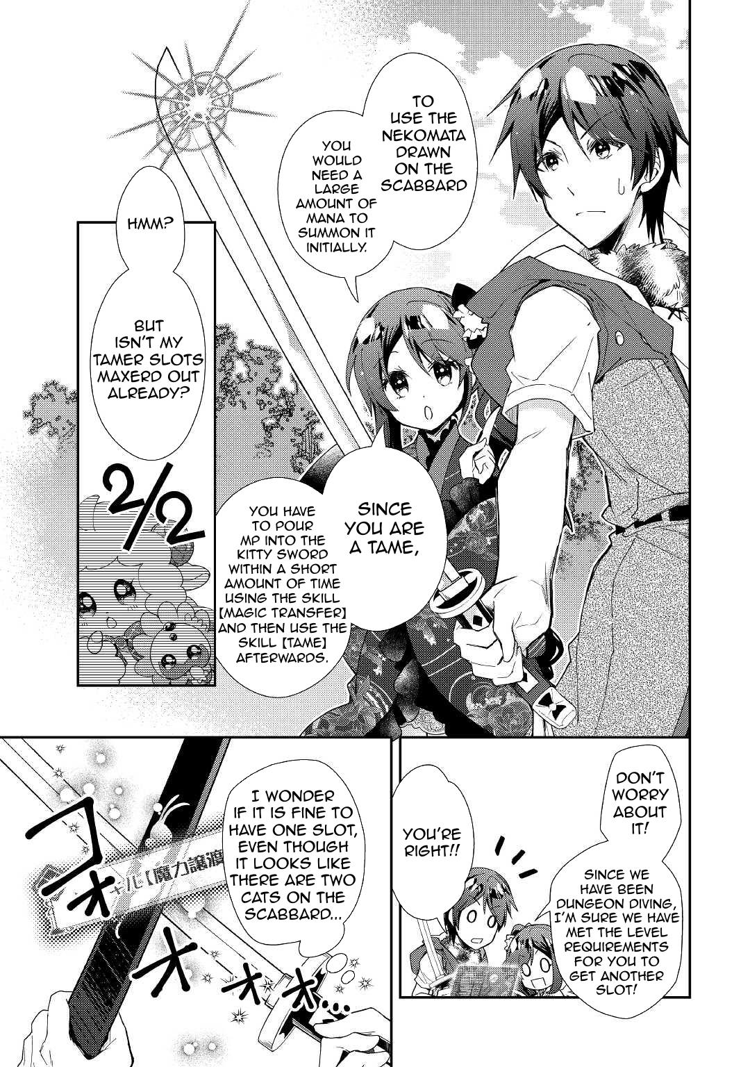 Nonbiri Vrmmoki Chapter 57 #4