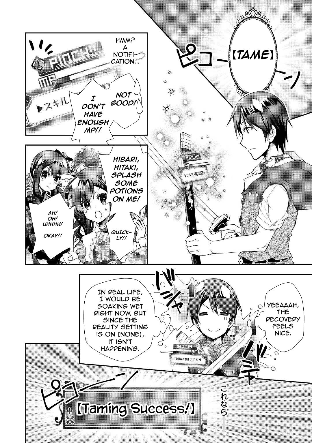 Nonbiri Vrmmoki Chapter 57 #5