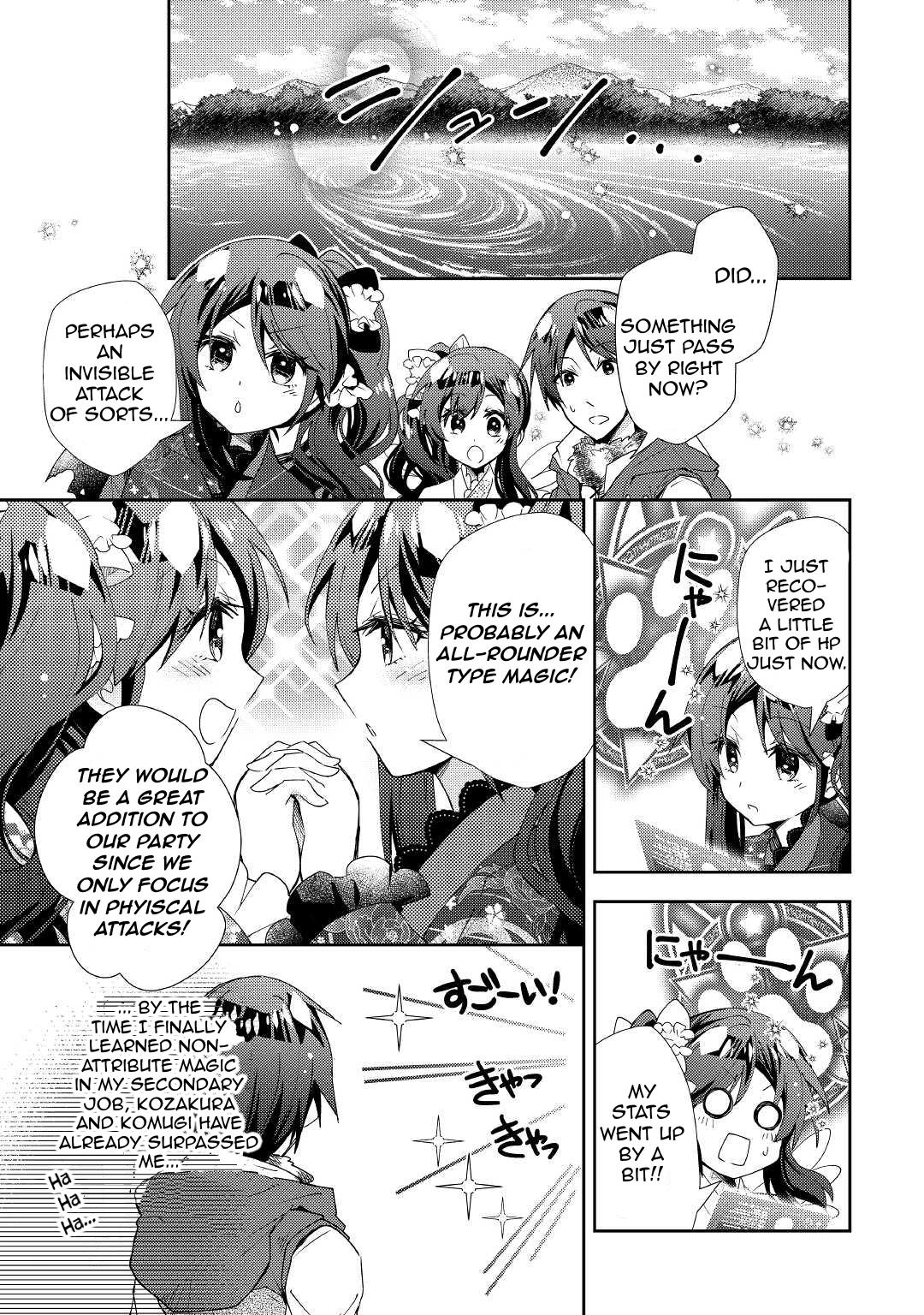 Nonbiri Vrmmoki Chapter 57 #12