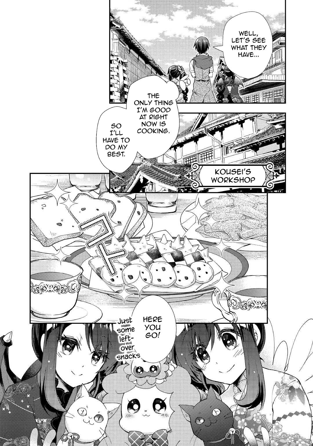 Nonbiri Vrmmoki Chapter 57 #24