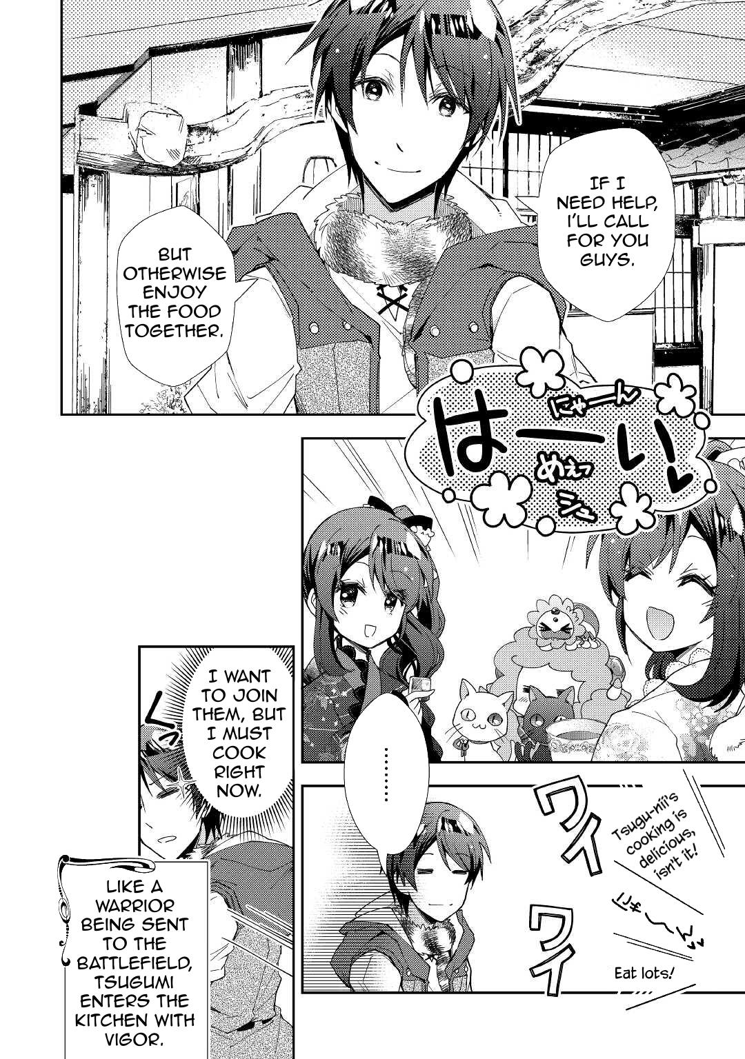 Nonbiri Vrmmoki Chapter 57 #25