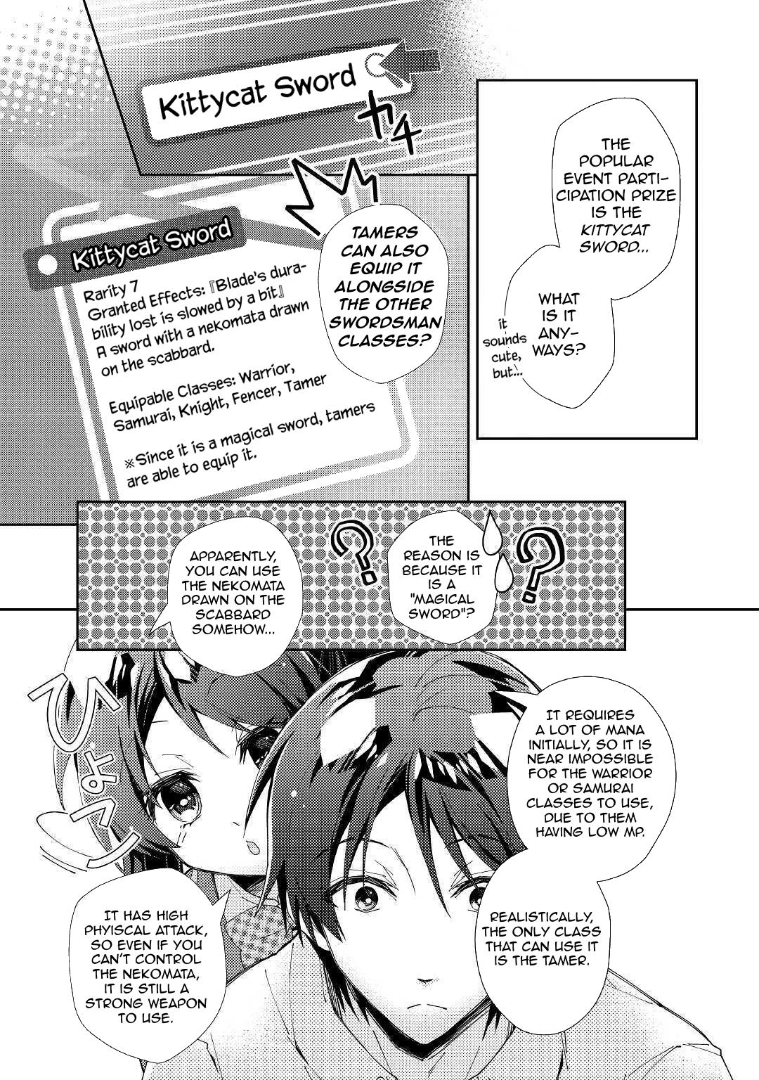 Nonbiri Vrmmoki Chapter 56 #6