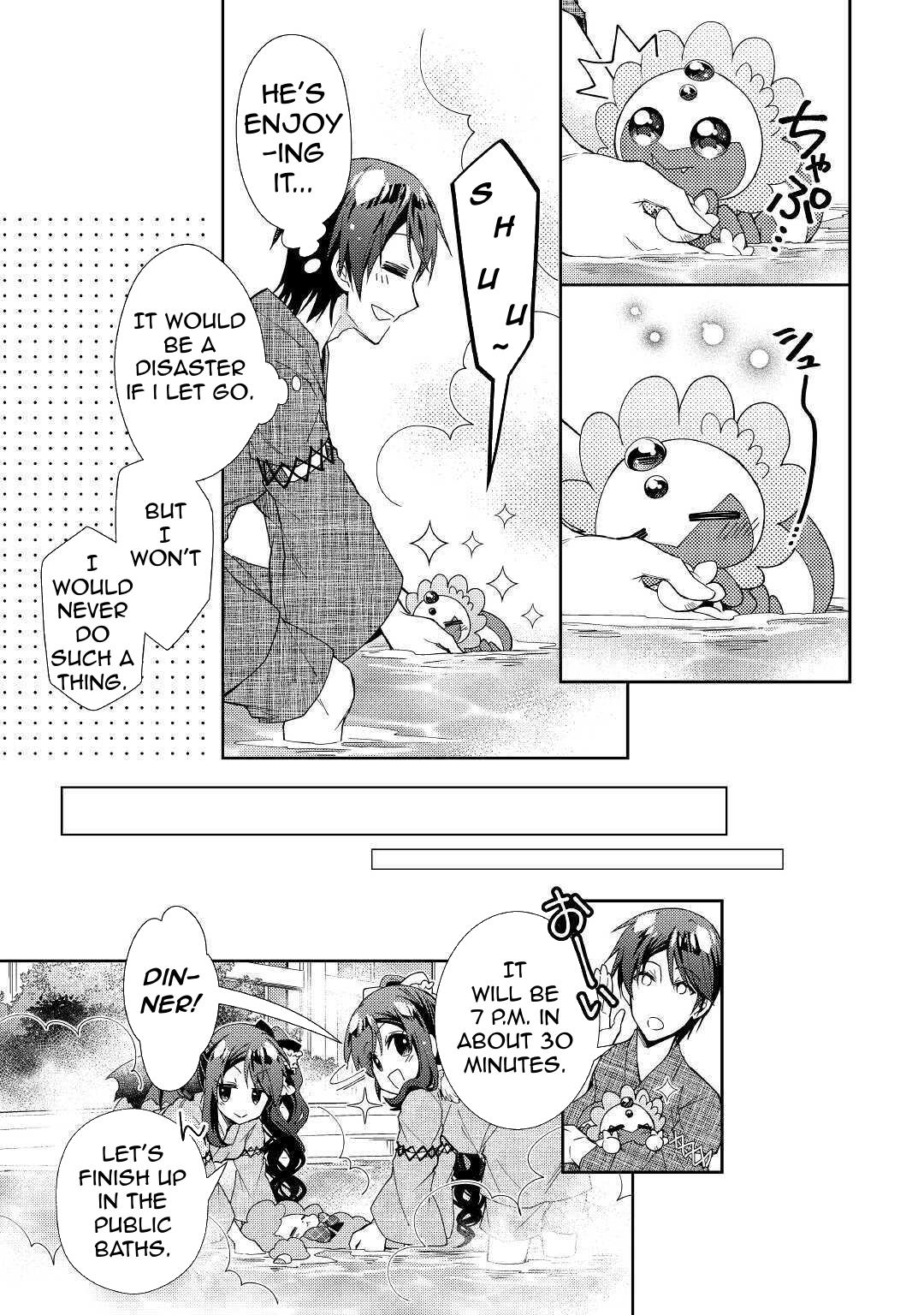 Nonbiri Vrmmoki Chapter 55 #12