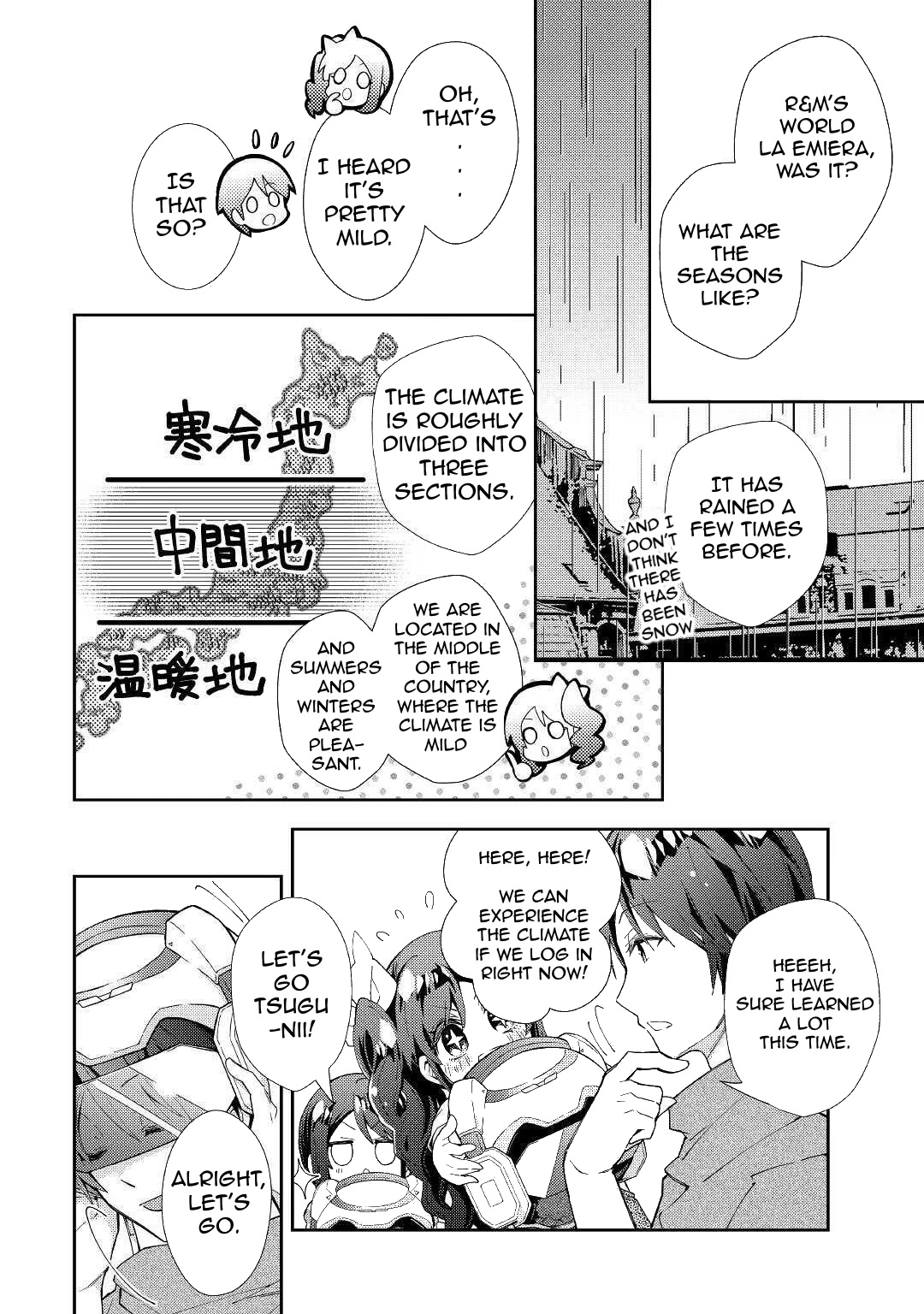 Nonbiri Vrmmoki Chapter 53 #9