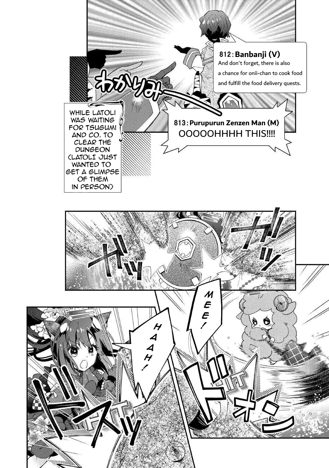 Nonbiri Vrmmoki Chapter 52 #12