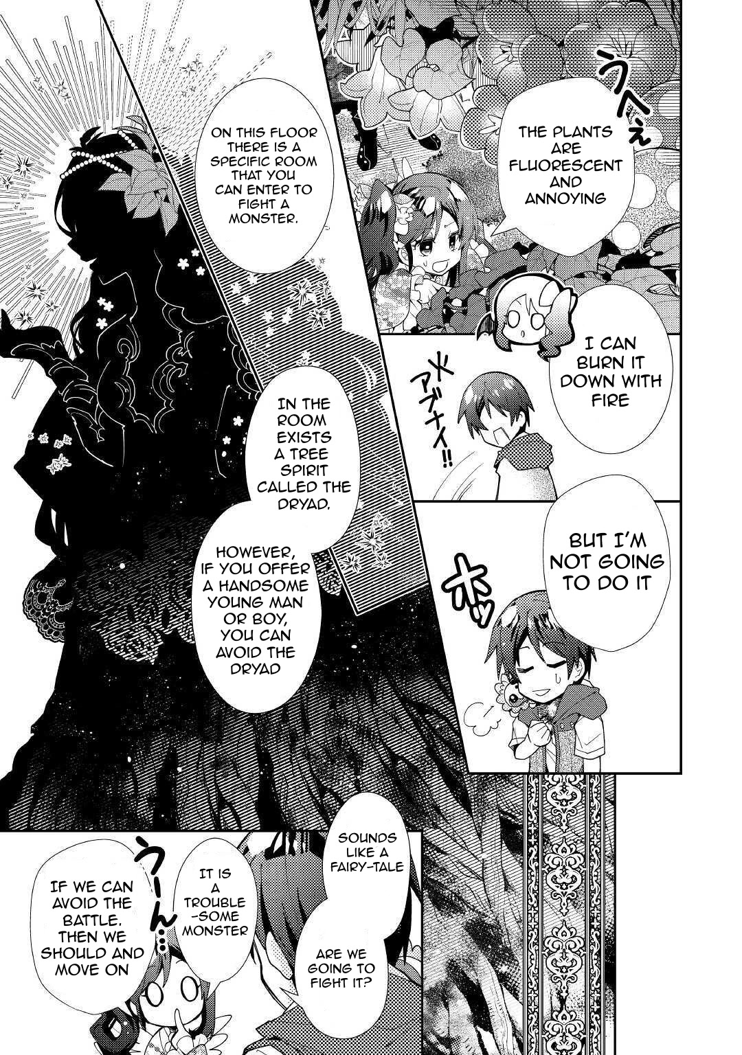 Nonbiri Vrmmoki Chapter 51 #10