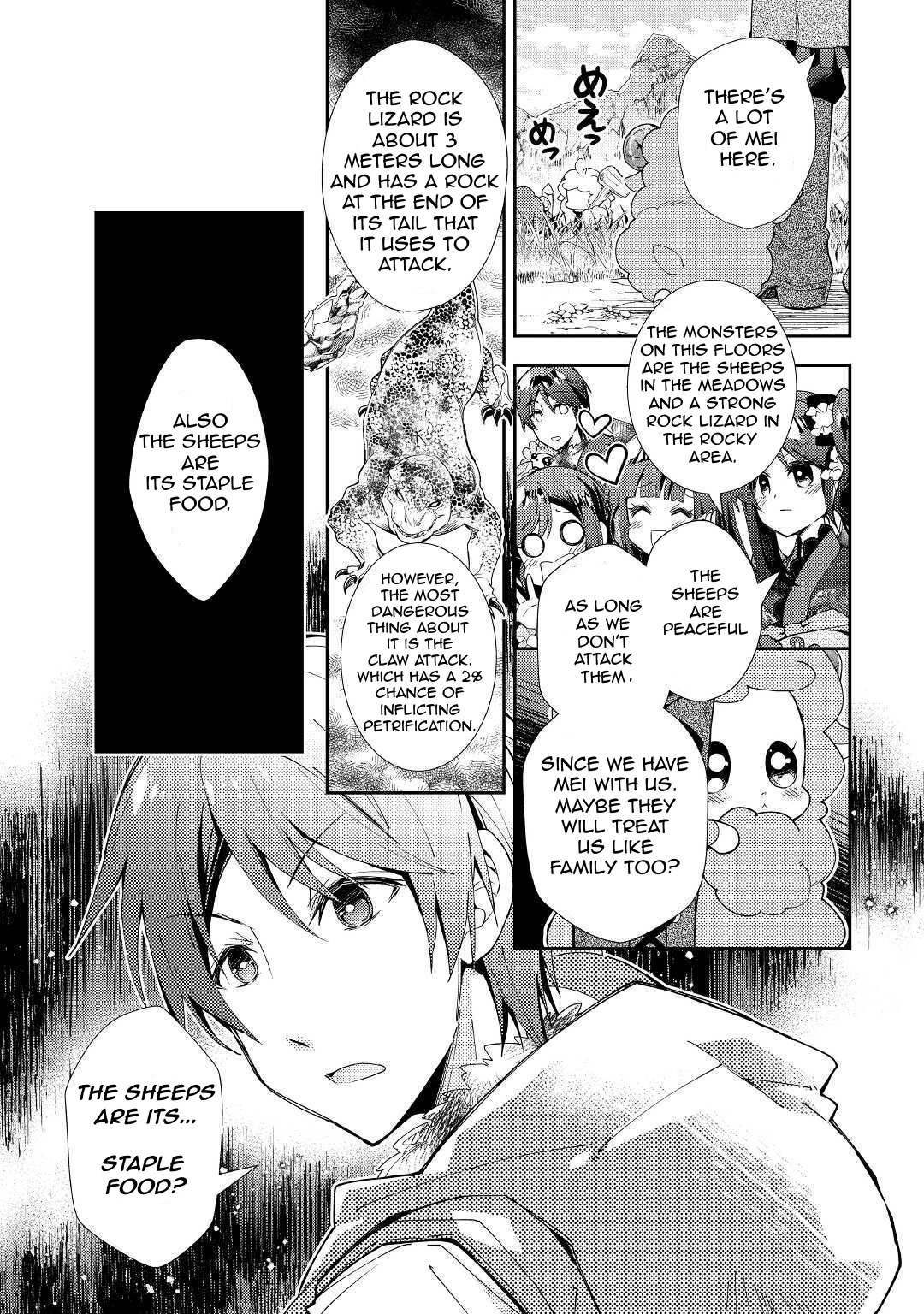 Nonbiri Vrmmoki Chapter 51 #12