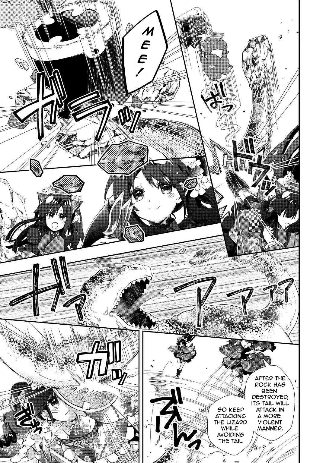 Nonbiri Vrmmoki Chapter 51 #22