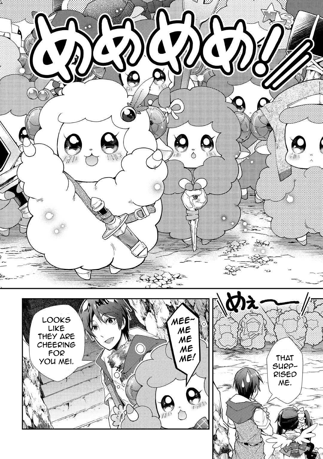 Nonbiri Vrmmoki Chapter 51 #25