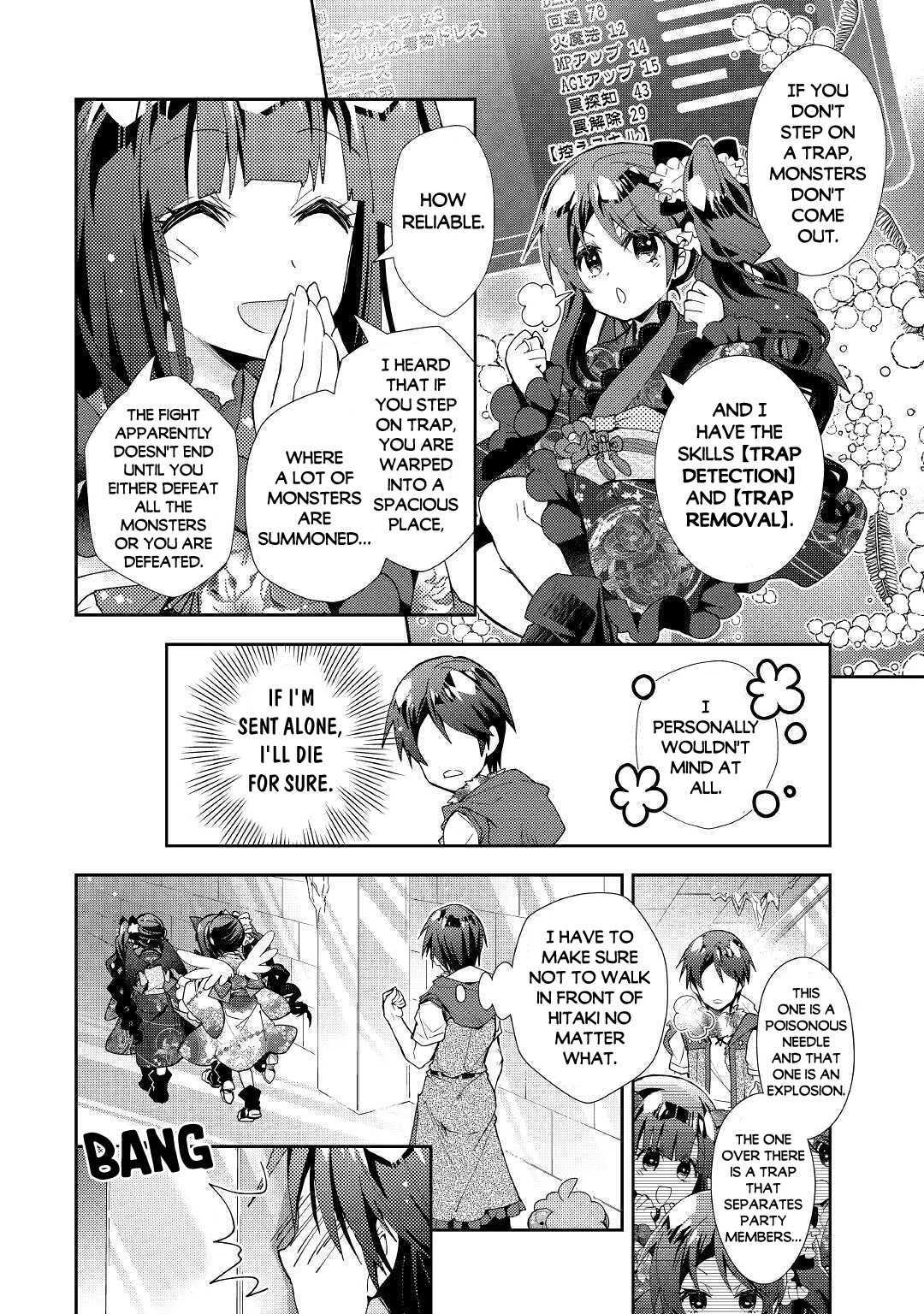 Nonbiri Vrmmoki Chapter 50 #13