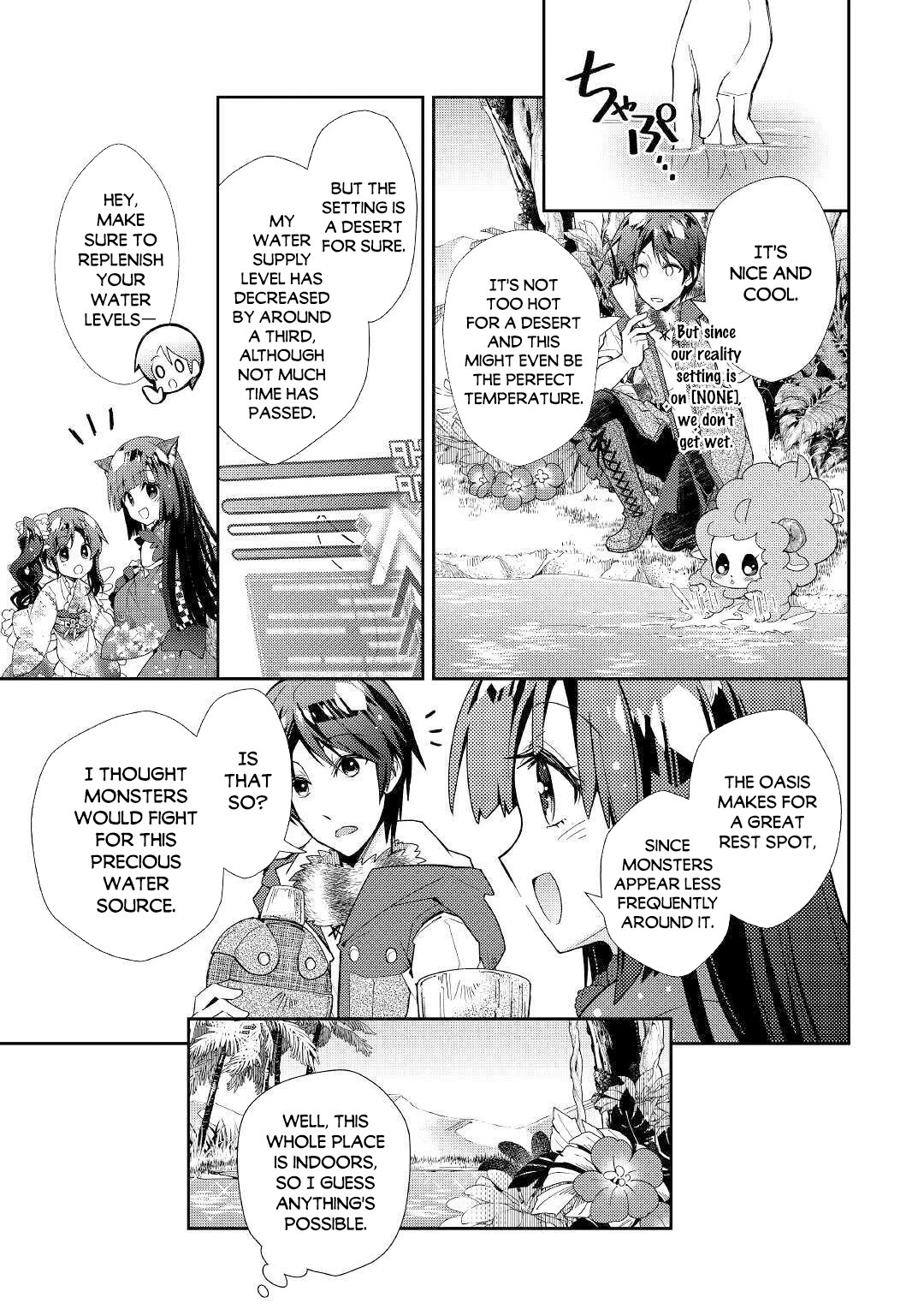 Nonbiri Vrmmoki Chapter 49 #8