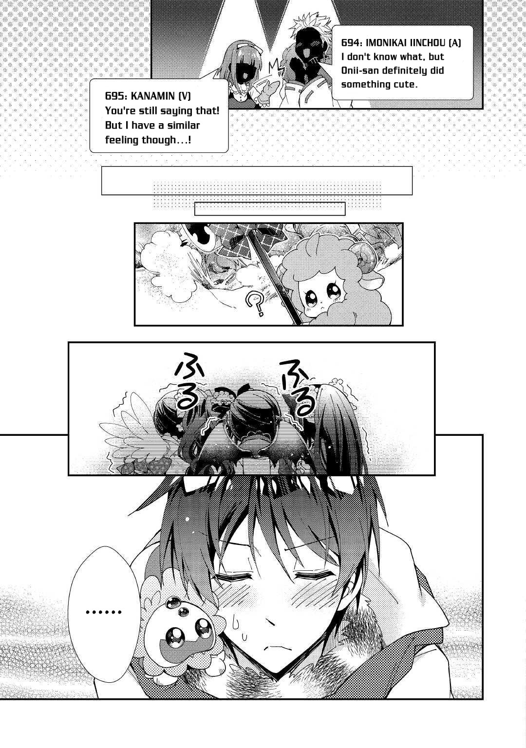 Nonbiri Vrmmoki Chapter 49 #20