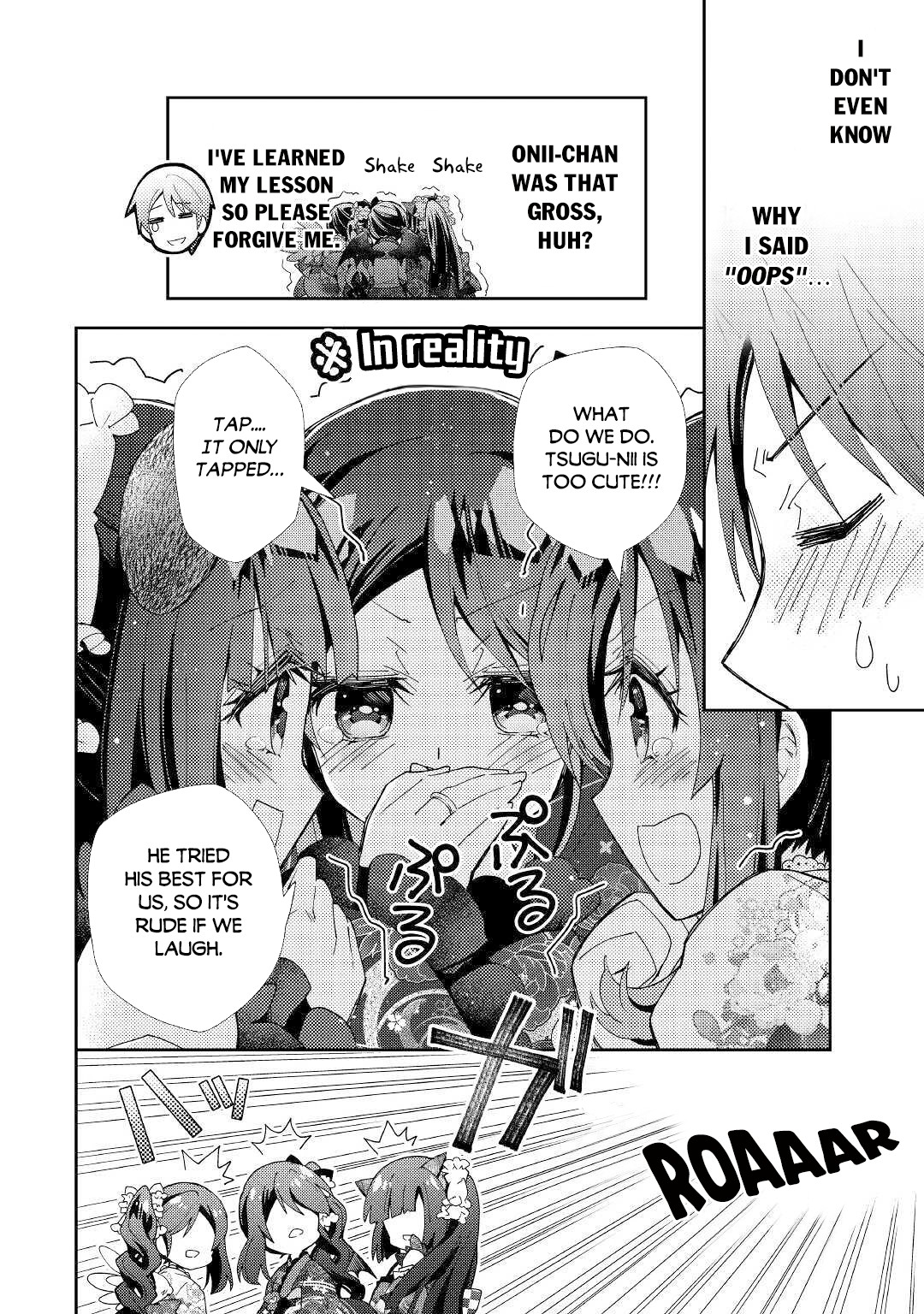 Nonbiri Vrmmoki Chapter 49 #21