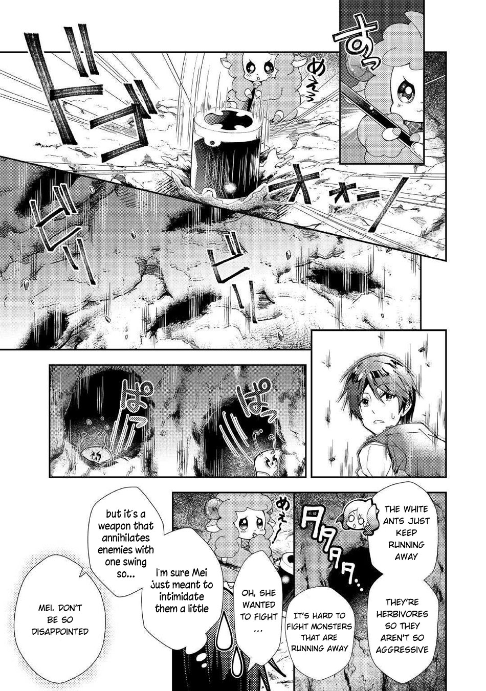 Nonbiri Vrmmoki Chapter 48 #10