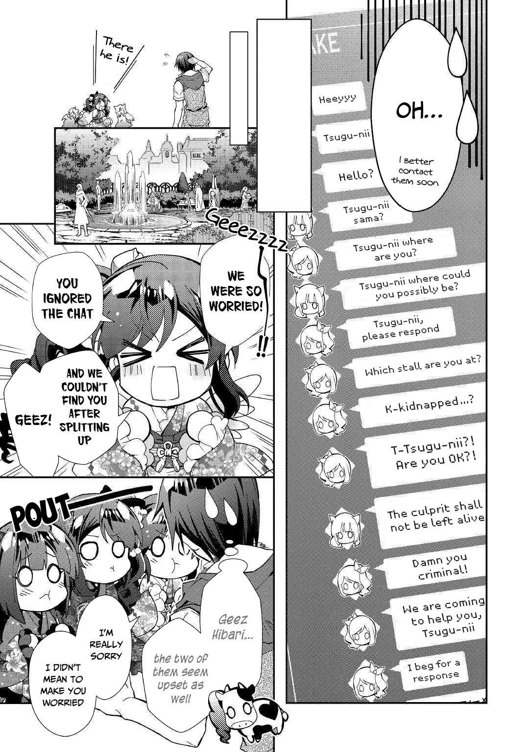 Nonbiri Vrmmoki Chapter 47 #4