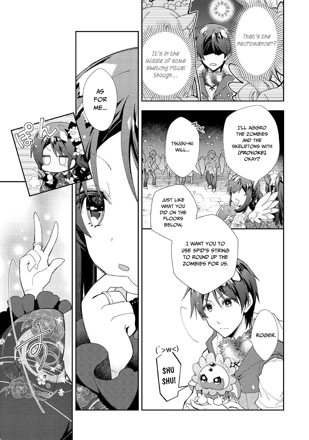 Nonbiri Vrmmoki Chapter 45 #6