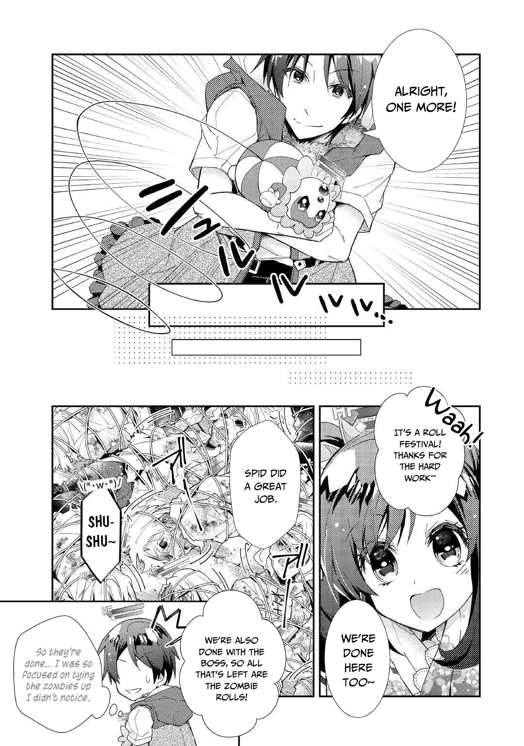 Nonbiri Vrmmoki Chapter 45 #14