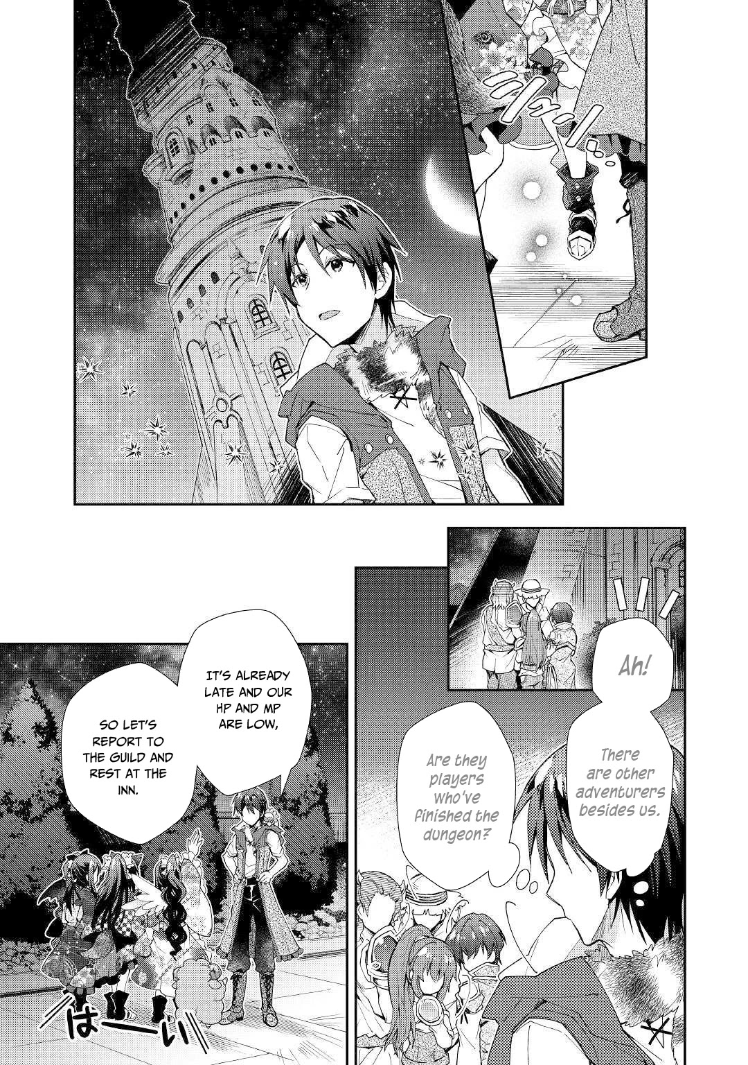 Nonbiri Vrmmoki Chapter 45 #18