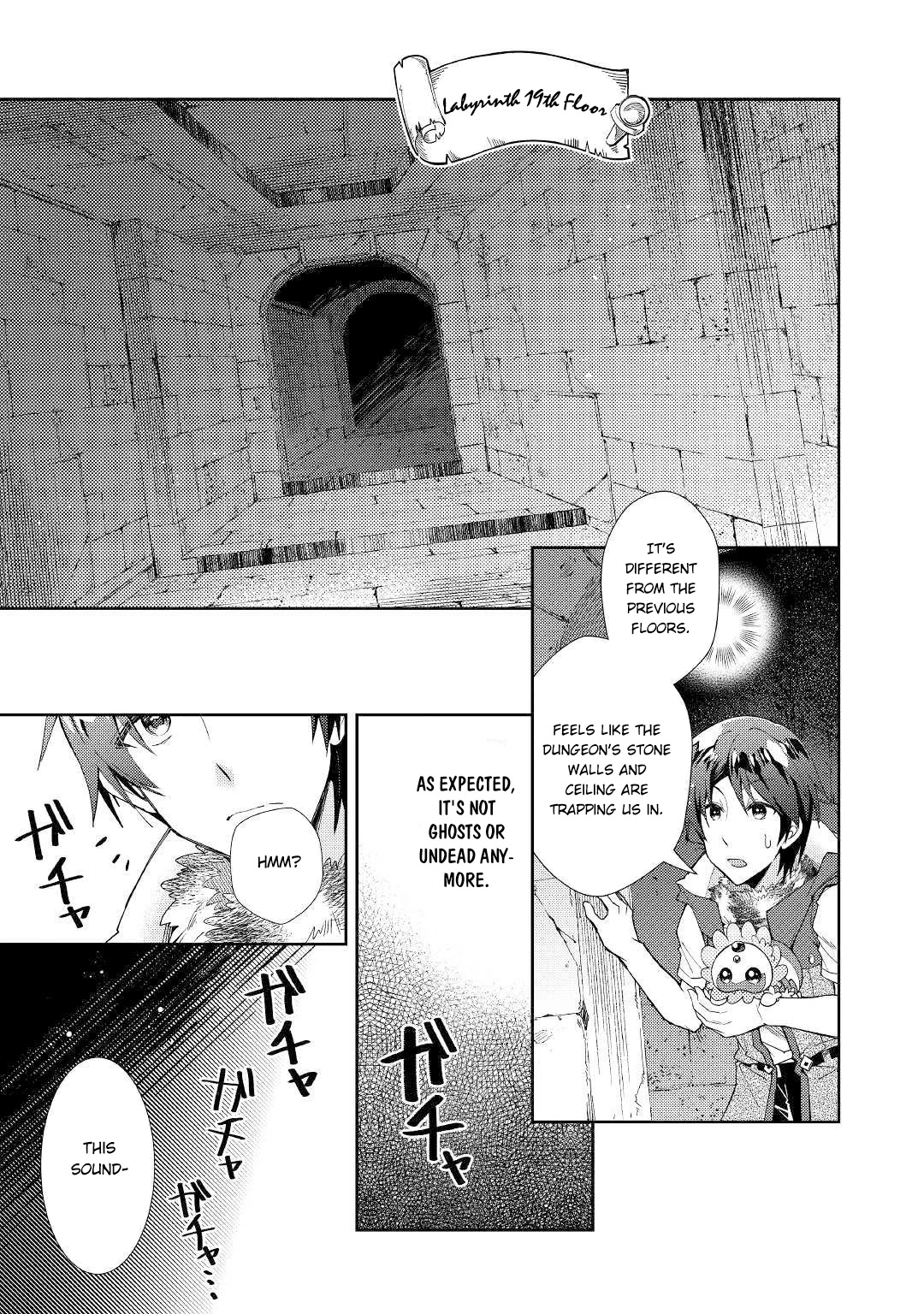 Nonbiri Vrmmoki Chapter 44 #12