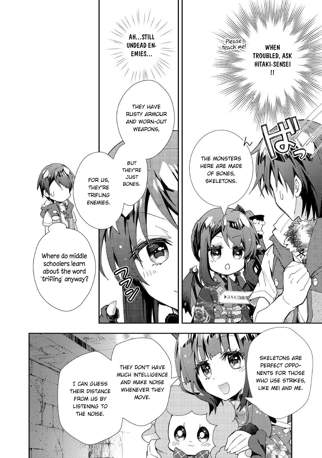 Nonbiri Vrmmoki Chapter 44 #13