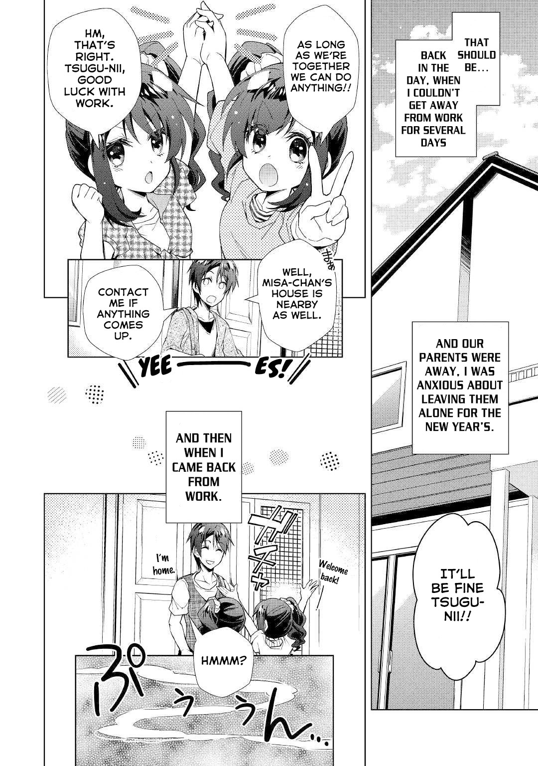 Nonbiri Vrmmoki Chapter 43 #5