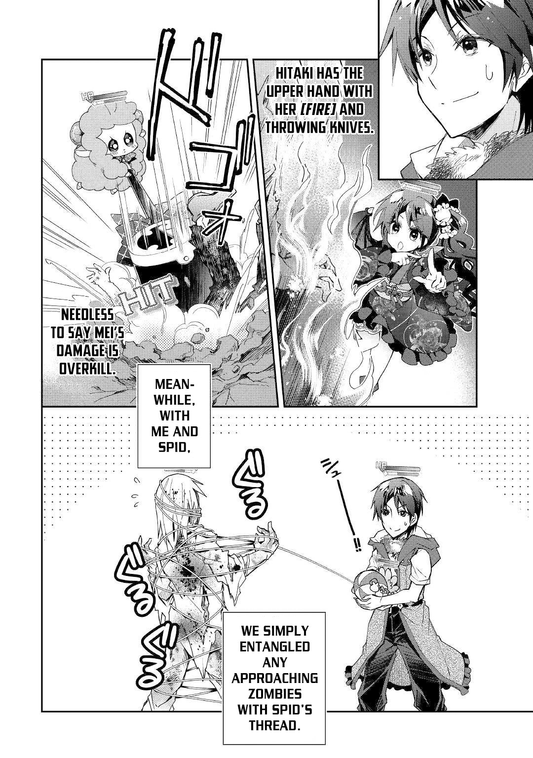 Nonbiri Vrmmoki Chapter 43 #13