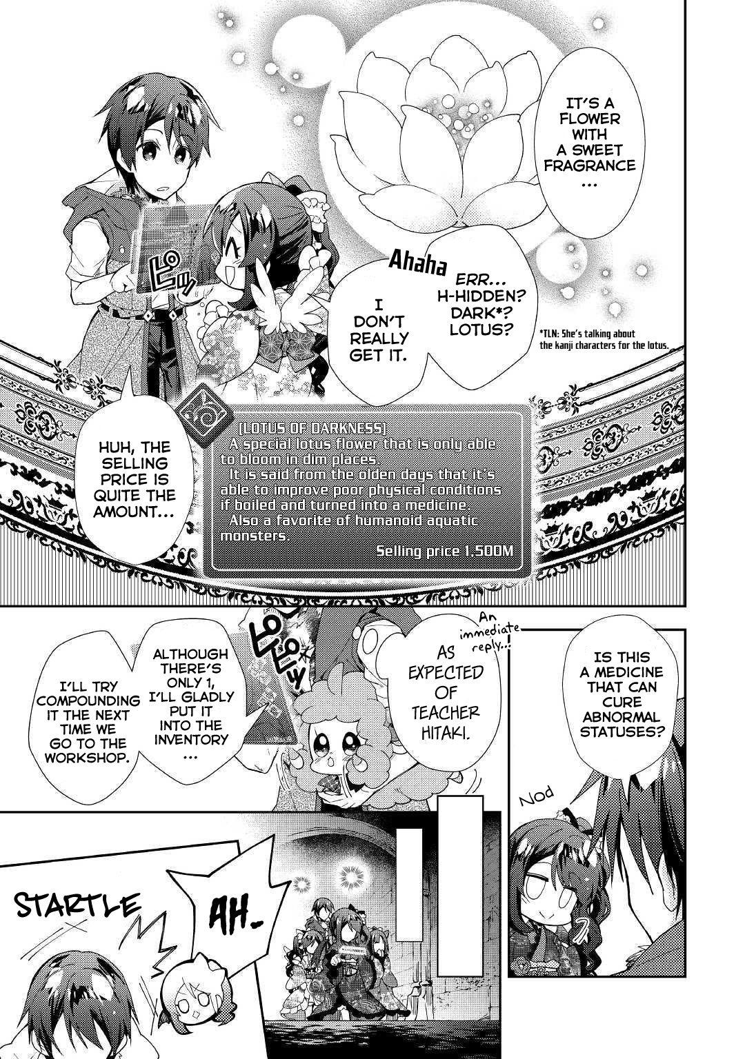 Nonbiri Vrmmoki Chapter 42 #10