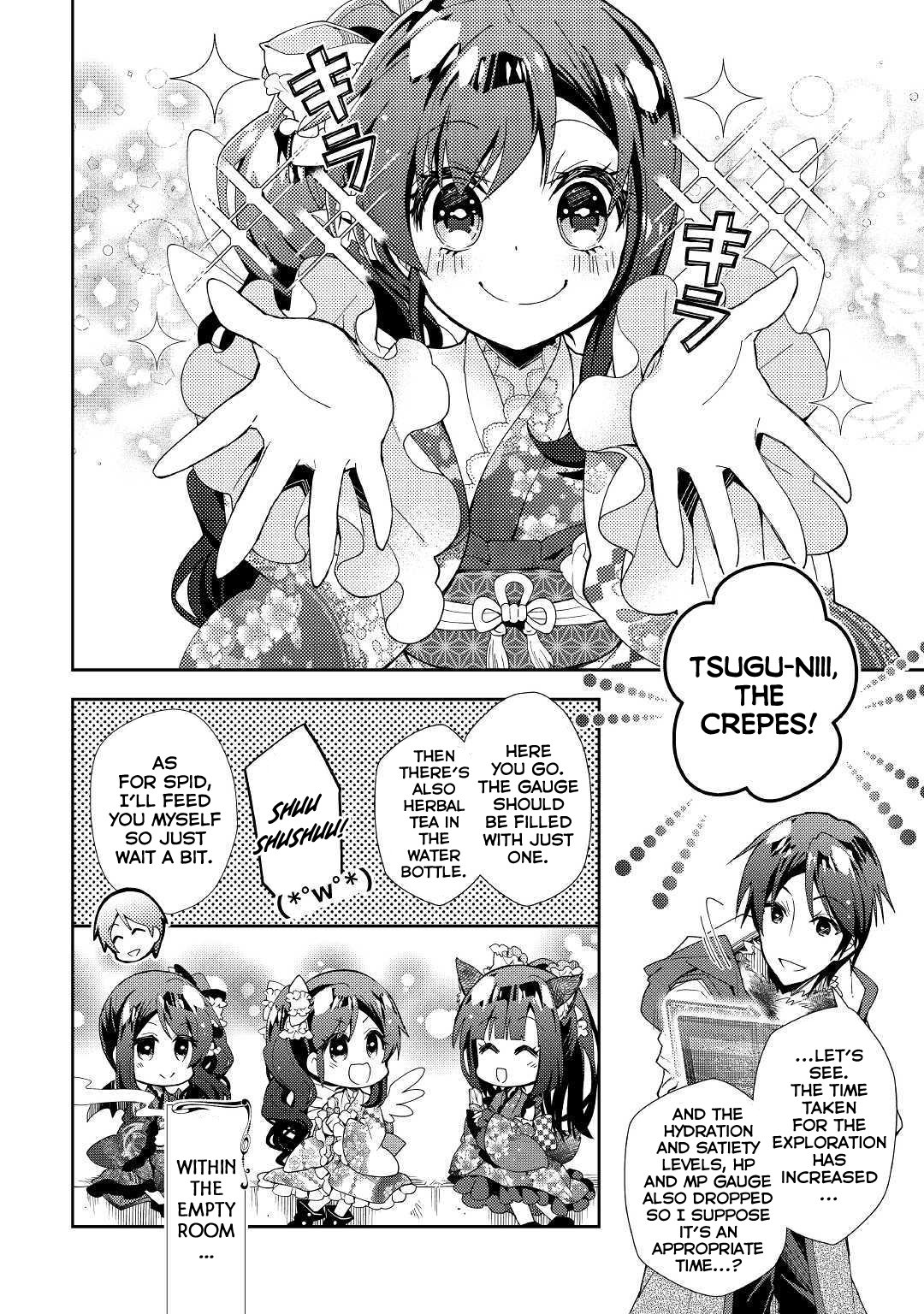 Nonbiri Vrmmoki Chapter 42 #13