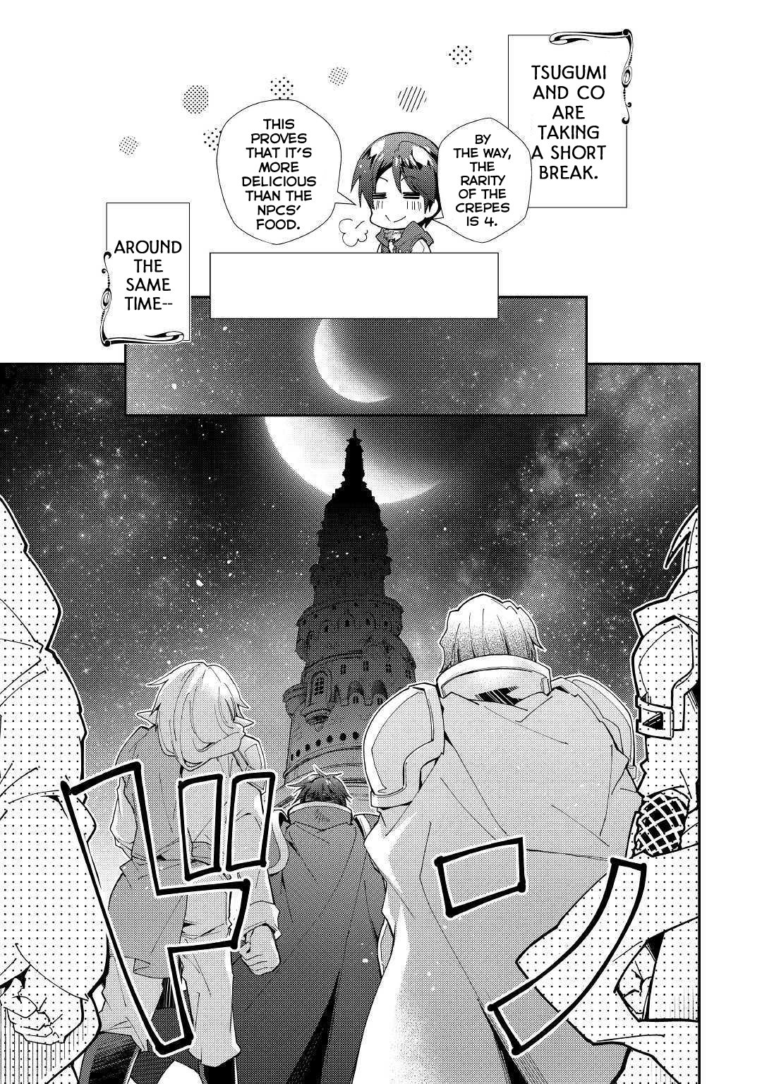 Nonbiri Vrmmoki Chapter 42 #14